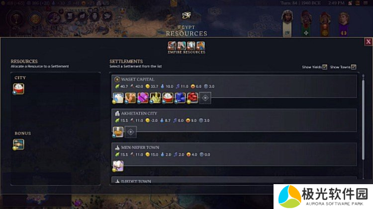 文明7将在下月正式发布 对比前作优化内容一览