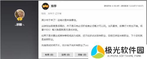 黑色沙漠端游国服定档时间确定 黑色沙漠端游国服10月24日迎来全面公测
