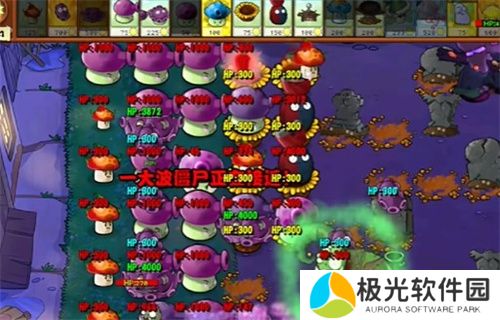 PVZ杂交版益智模式忧郁咖啡豆3通关详解
