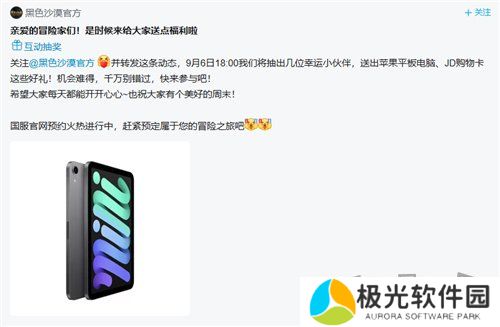 黑色沙漠端游国服定档时间确定 黑色沙漠端游国服10月24日迎来全面公测