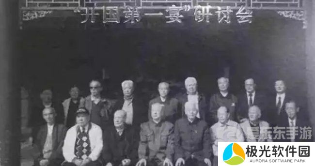 中国第一次国宴是由以下何处承办 淘宝每日一猜11.22今日答案[多图]图片2