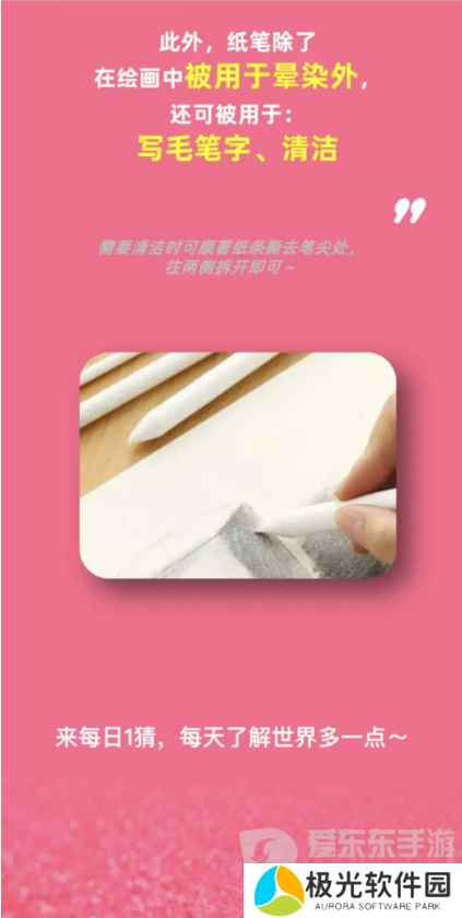 淘宝每日一猜11.21答案最新 淘宝大赢家11月21日今天答案分享[多图]图片3