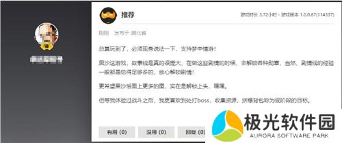 黑色沙漠端游国服定档时间确定 黑色沙漠端游国服10月24日迎来全面公测