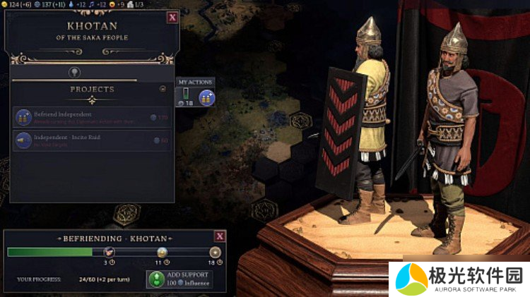 文明7将在下月正式发布 对比前作优化内容一览