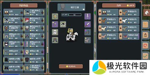 罗德里金色装备怎么获得 罗德里刷金色装备攻略