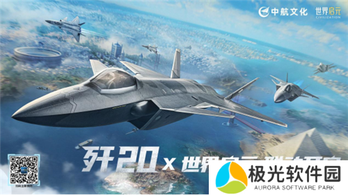 开启“第二纪元”的《世界启元》，又给玩家送了两亿福利？