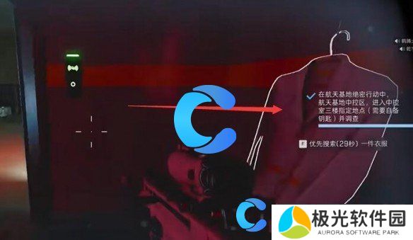 三角洲行动航天基地大金点位分享