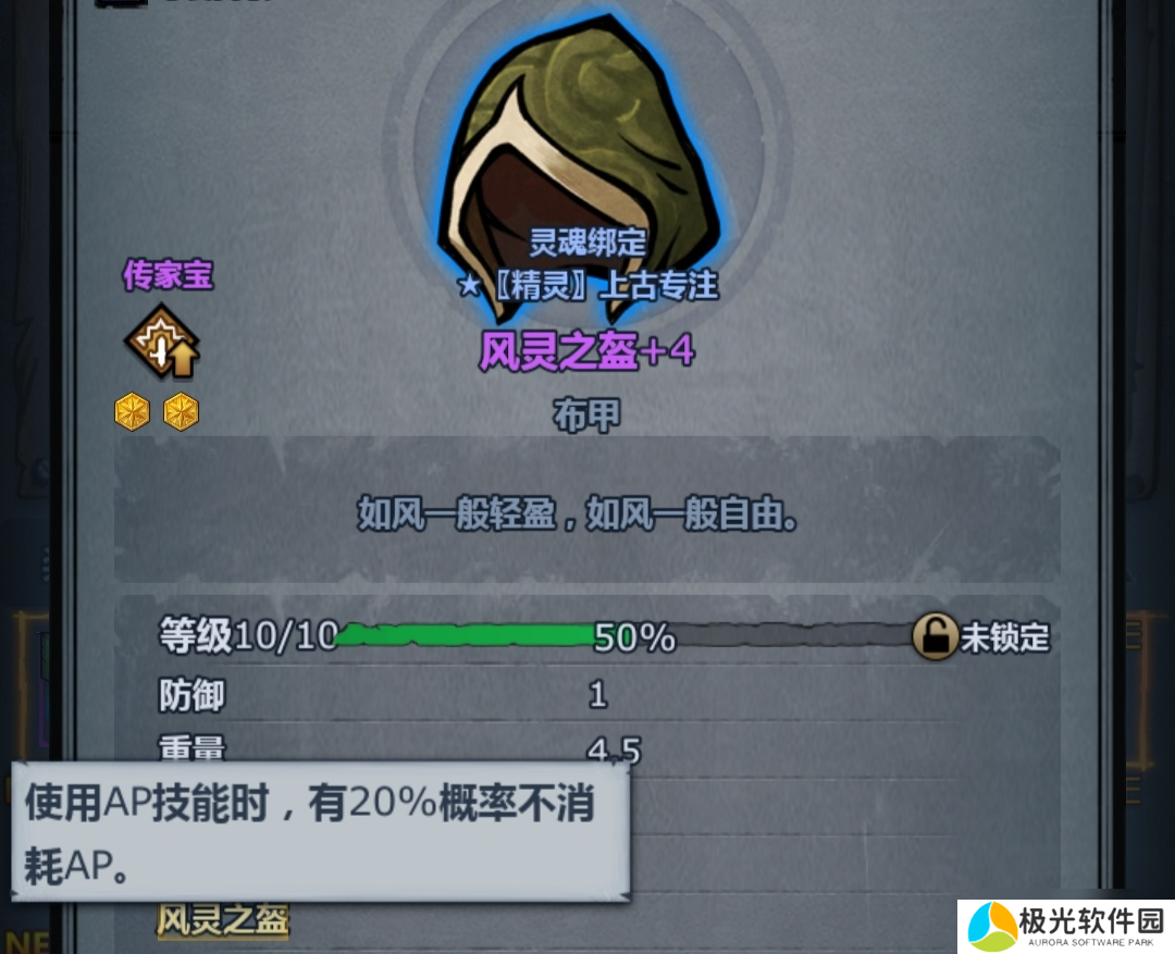 诸神皇冠萌新之友——法系（喵喵教皇）