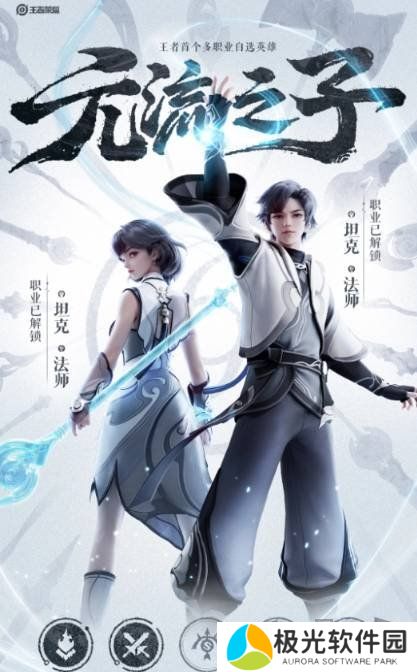 王者荣耀S37赛季什么时候开启 S37赛季开启时间一览