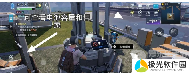 星球重启电力不够怎么办 电力不够解决方法[多图]图片5