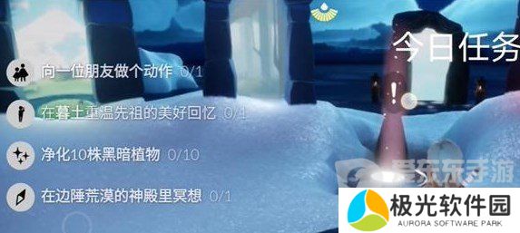 光遇11.22任务怎么做 2023年11月22日每日任务图文攻略[多图]图片1