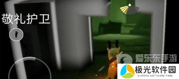 光遇11.22任务怎么做 2023年11月22日每日任务图文攻略[多图]图片5