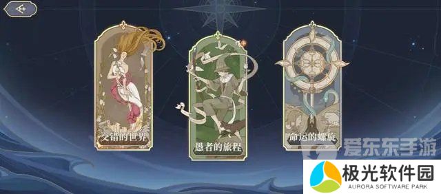 铃兰之剑游戏评测 游戏玩法全面解析[多图]图片5