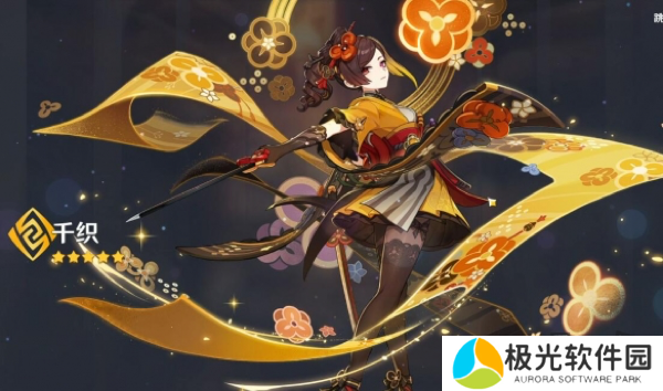 原神5.1版本卡池复刻角色有什么 最新复刻角色一览