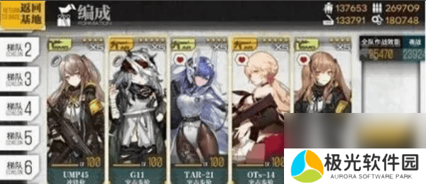 少女前线2防御演习应该如何玩 游戏玩法介绍