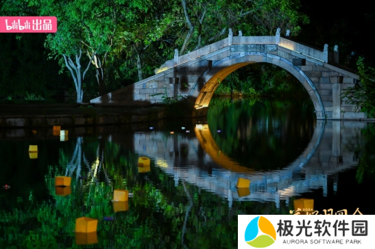 B站举办首个同好中秋团圆夜：传统文化与现代艺术的完美融合