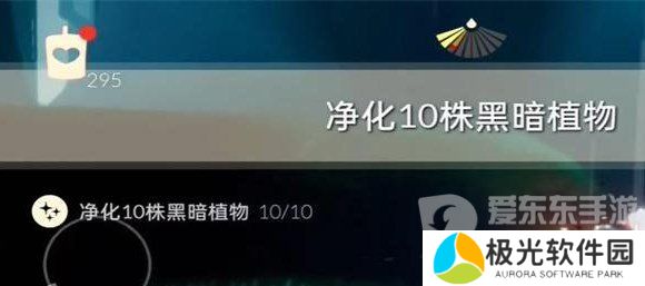 光遇11.22任务怎么做 2023年11月22日每日任务图文攻略[多图]图片3