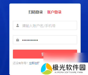 多多买菜怎么入驻供应商？多多买菜入驻供应商的方法教程