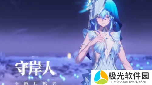 鸣潮1.3新角色有哪些 鸣潮1.3新角色爆料技能介绍大全