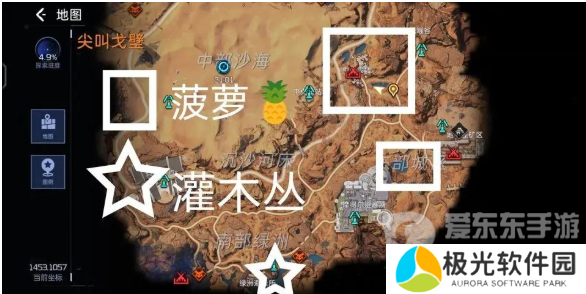 星球重启电力不够怎么办 电力不够解决方法[多图]图片2