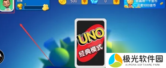 一起优诺如何自定义头像 一起优诺自定义头像攻略