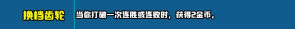 云顶之弈s10新增符文大全 s10赛季新增符文图文汇总
