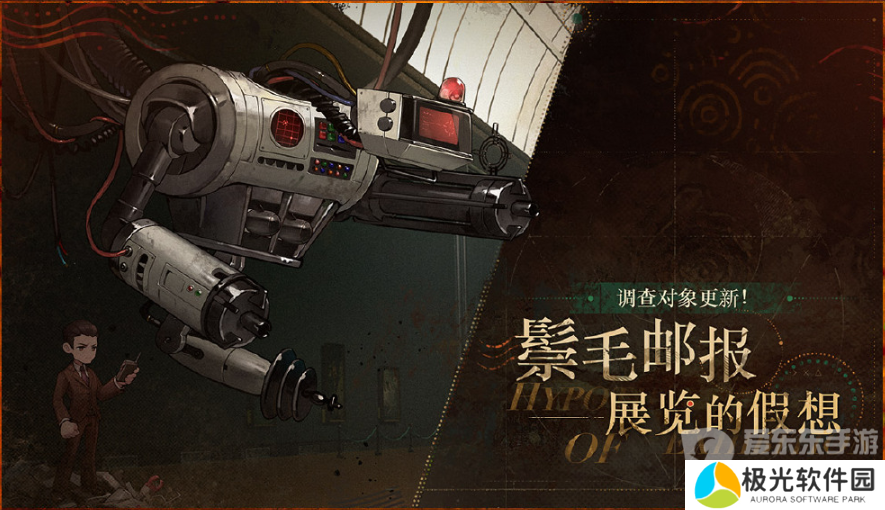 重返未来1999复兴乌卢鲁运动会攻略 复兴乌卢鲁运动会玩法规则介绍[多图]图片11