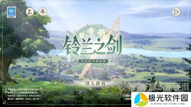 铃兰之剑游戏评测 游戏玩法全面解析[多图]图片1