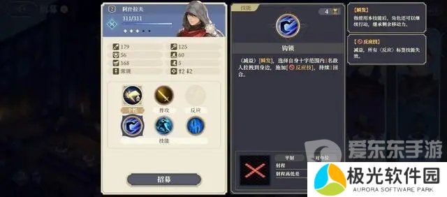 铃兰之剑游戏评测 游戏玩法全面解析[多图]图片8