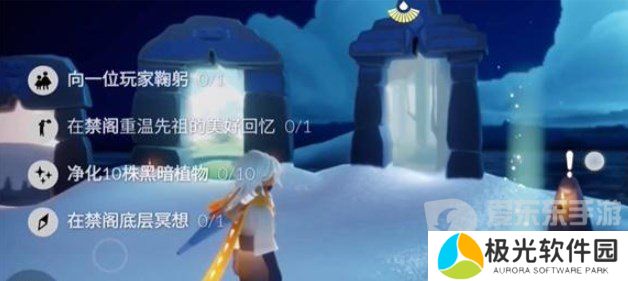 光遇11.23任务怎么做 2023年11月23日每日任务完成攻略[多图]图片1