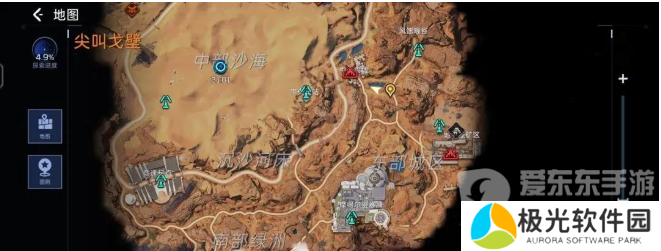 星球重启电力不够怎么办 电力不够解决方法[多图]图片4