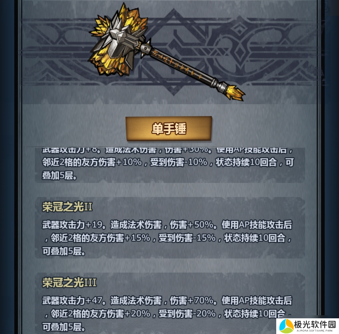 诸神皇冠萌新之友——法系（喵喵教皇）