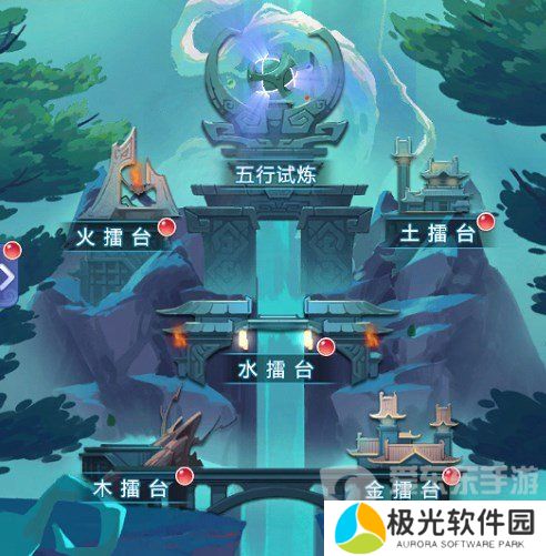 梦幻西游网页版五行斗法11月攻略2023 五行斗法11月阵容打法推荐[多图]图片2