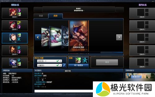 lol进游戏不显示麦克风图标〖英雄联盟S13没有麦克风输入设备怎么办 〗