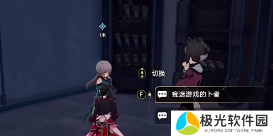崩坏星穹铁道孤拳铁铸赴仙舟任务攻略 孤拳铁铸赴仙舟任务怎么过