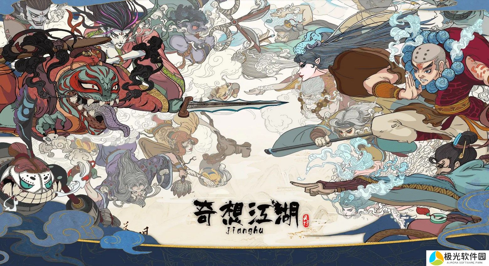 奇想江湖2024中秋节活动内容一览