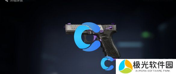 三角洲行动典藏皮肤选择推荐