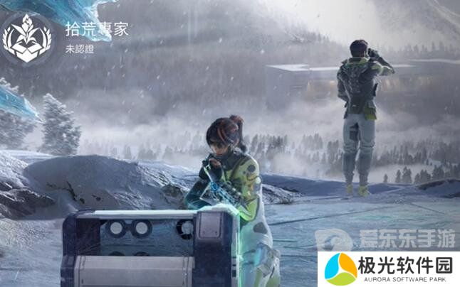 星球重启身份选什么好 最佳身份选择推荐[多图]图片1