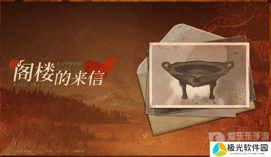 重返未来1999复兴乌卢鲁运动会攻略 复兴乌卢鲁运动会玩法规则介绍[多图]图片15