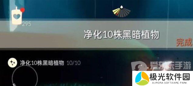 光遇11.23任务怎么做 2023年11月23日每日任务完成攻略[多图]图片3