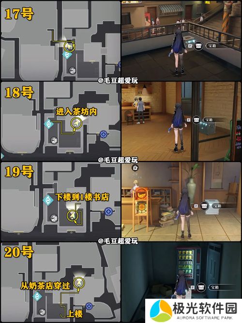 归龙潮九龙街区中浦城区宝箱收集攻略