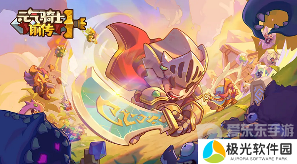 元气骑士前传平民职业推荐 平民职业推荐图文攻略