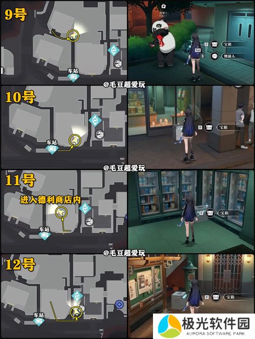 归龙潮九龙街区中浦城区宝箱收集攻略