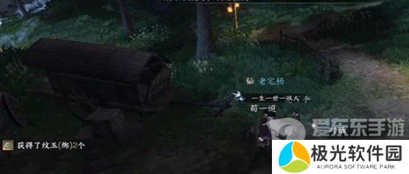 逆水寒手游千手难盗任务怎么过 千手难盗任务图文攻略