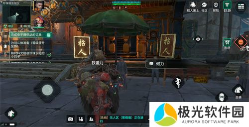 破碎之地夜珍珠炒面任务完成攻略