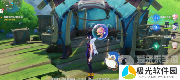 原神水妖的猜想任务攻略 水妖的猜想任务图文流程[多图]图片4