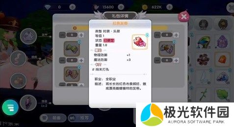 仙境传说RO新启航新手第一天玩法攻略指南