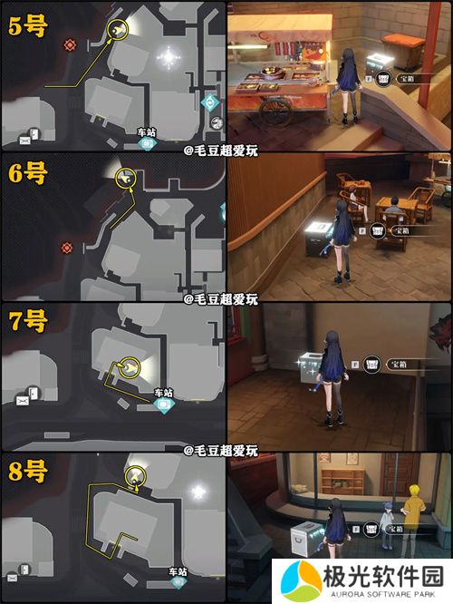 归龙潮九龙街区中浦城区宝箱收集攻略