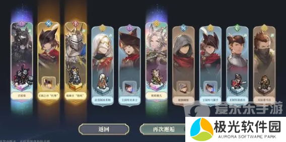 铃兰之剑怎么刷初始号 刷初始号技巧攻略[多图]图片1