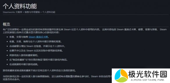 花了钱也不想玩？2024年Steam近80%的游戏无人问津